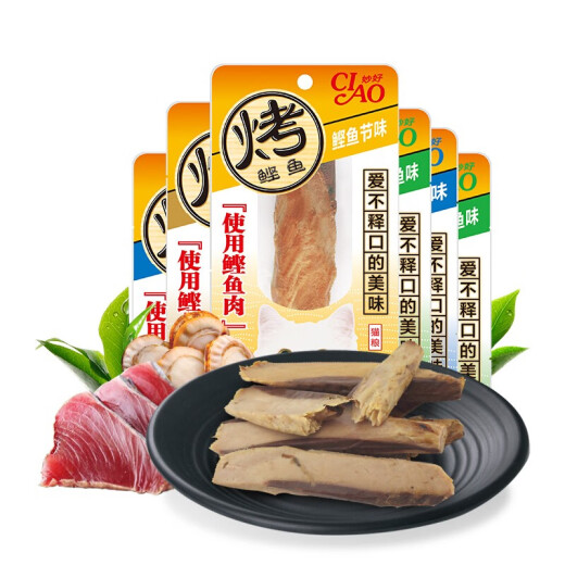 INABA Grilled Series Grilled Bonito Steaks Baked Fish Dried Meat Jerky Cat Snacks 15g*6 Flavor Mix