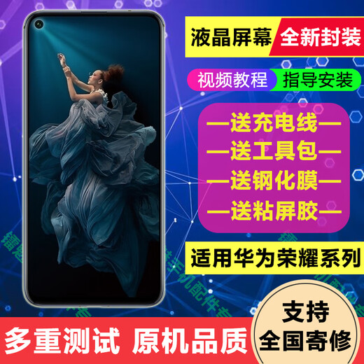 Baiwon Bildschirm Assembly LCD Anzeige Mobiltelefone Innen- und Außenbildschirm anwendbarer Honor 9x/9xpro Bildschirm mit Rahmen [Normale Qualität]