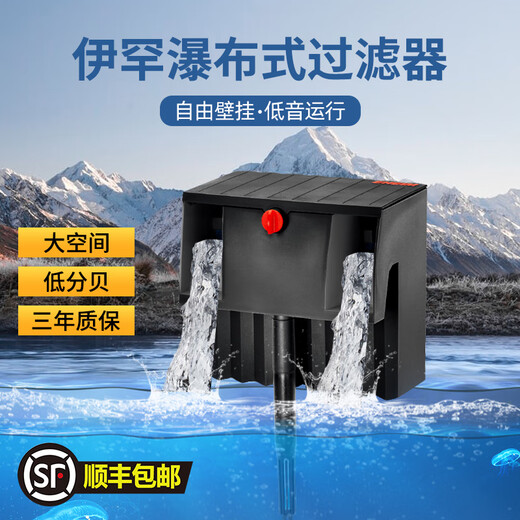 EHEIM fish tank wall-mounted filter external filter free hanging series supporting filter material free hanging 200 including filter material