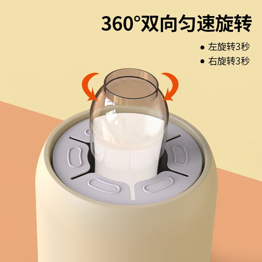 COOKSS Baby Milk Shaker Electric Baby Milk Powder Blender Outdoor Milk Making Artifact Intelligent Adjustable Automatic Milk Transfer Machine Khaki-[Smart Milk Shaker] 0.5L