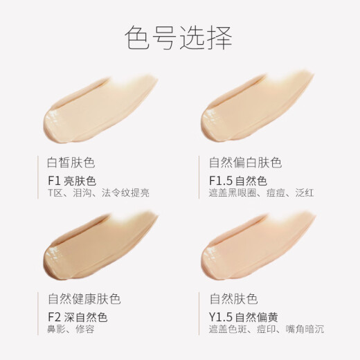 unnyclub Soft and Flawless Concealer 8.5gF1.5 Light Skin Natural Color Concealer Covers Acne Marks, Spots and Dark Circles