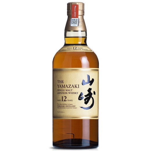 GUISU [offizielle Lizenz] Japanische importierte Suntory Kazumaki Shirasu Single Malz Whisky Auswärtig