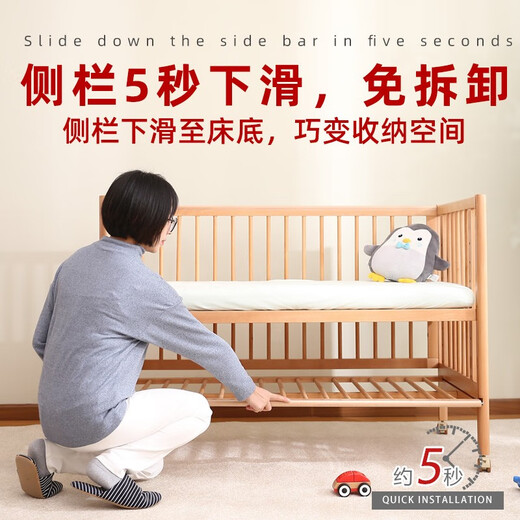 Doubami solid wood crib, beech wood spliced large bed, removable large bed diaper table, newborn multifunctional BB bed (wood wax oil) (free 5CM coconut palm mat + mosquito net