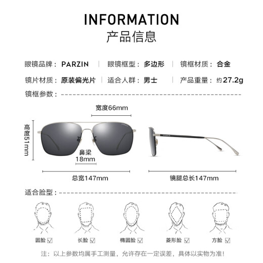 PARZIN Classic Double Bridge Fashion Polarized Sunglasses Men's Textured Metal Driving Mirror Trendy Sunglasses Men 8174A