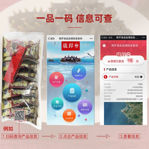 晓芹大连即食海参500g 15-20只 辽刺参 固形物不低于75% 海鲜水产