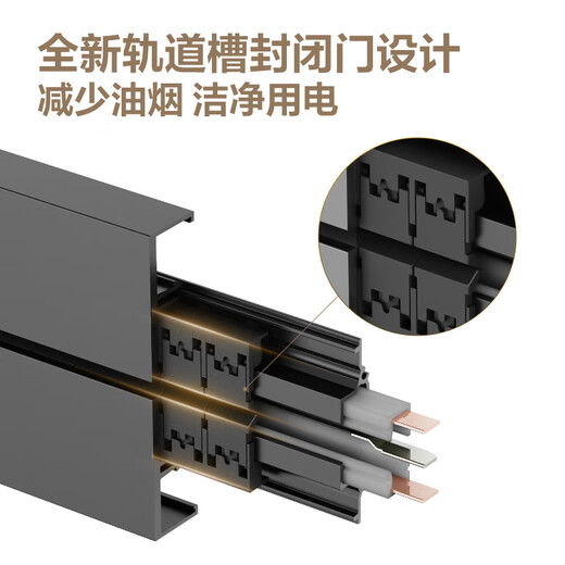 公牛（BULL）明装轨道插座 轻薄款GB3 可移动墙壁插座壁挂式插座 免开槽 50厘米轨道+3个五孔适配器开关 墨云灰