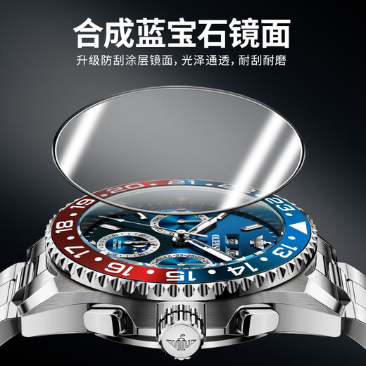 OUPINKE SWEISS Zertifizierte Marke Automatische mechanische Uhr Watch Herren Green Water Ghost Herren High-End Watch Birthday Gift für Freund Oubinke-3271-Steel Belt Blau