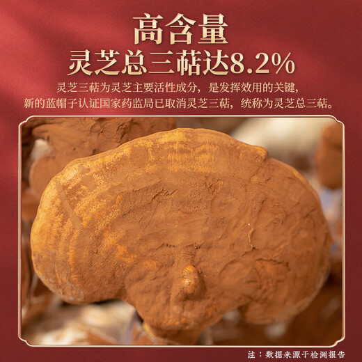 同仁堂长白山破壁灵芝孢子粉胶囊增强免疫力提高睡眠送长辈礼品林芝粉老年人改善体质补充营养保健品