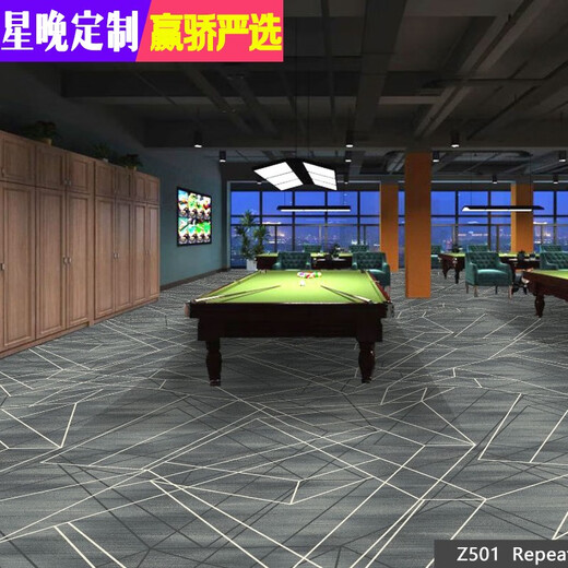 Xingwan nylon billiard hall full floor flame retardant billiard room special commercial carpet fireproof thickened wear-resistant large area full floor Z501 nylon 450g-5.5mm