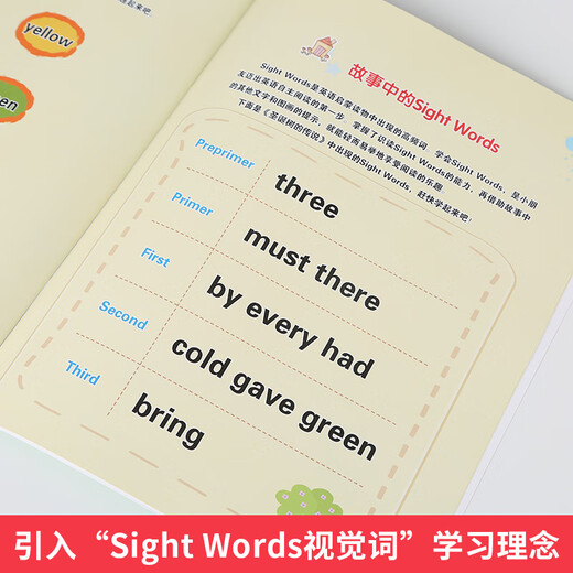 【全新正版】亲子英文分级阅读绘本 提高级手机有声点读共4册 中国水利水电出版社 9787517066101 亲子英文分级阅读绘本 亲子英文分级阅读绘本