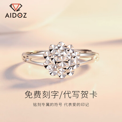 Aido Diamond pt950 platinum ring for women, fashionable platinum petal ring, shiny imitation diamond design, weight 4.1-4.3 grams + delivery certificate