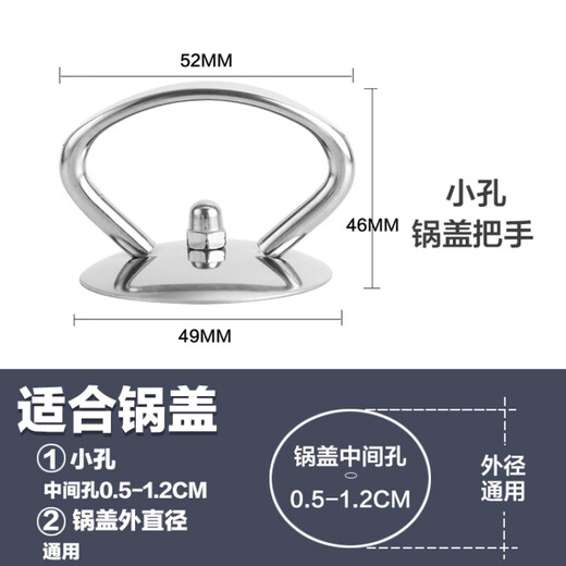 Universal pot lid cap stainless steel stand-up bead accessories handle glass pot lid handle head cap pot lid top cap lid lift E