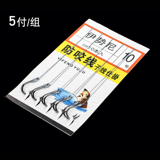 Sakurajima 30 pairs of fish hooks PE strong horse line tied double hook finished set black pit Iseni fishing gear wild fishing hooks Iseni No. 10 30 pairs