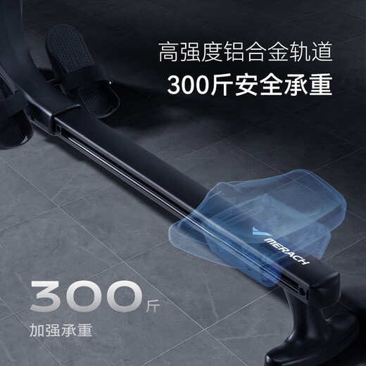 MERACH rowing machine, household intelligent resistance-adjusting water-sensing magnetic control fitness equipment, indoor aerobic and anaerobic exercise Q5 real water-sensing simulation/intelligent adjustment of resistance