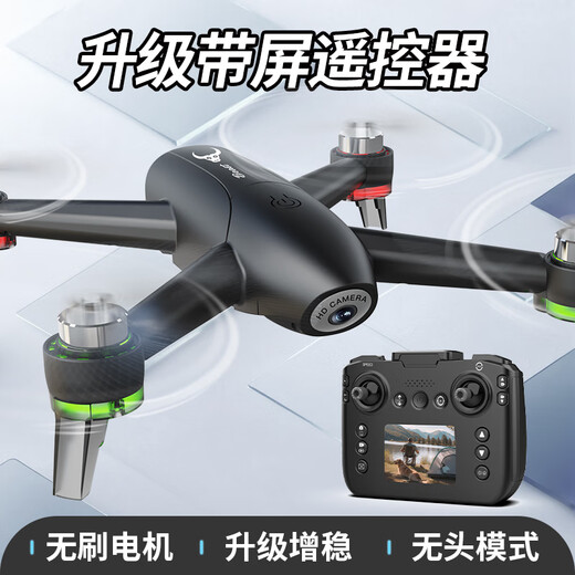 La photographie aérienne BEast Drone HD est livrée avec une télécommande à la télécommande Aircraft quadcopter sg600pro Children's Entry-Tremple Gark Gift Drone Black [avec photographie aérienne] Écran à télécommande à l'écran à télécommande à l'écran Double électrique [accessoires fragiles + remplacement gratuit]