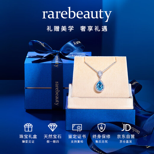 Rarebeauty 3 carat royal blue topaz silver necklace women's gemstone pendant fashion high-end birthday gift for girlfriend