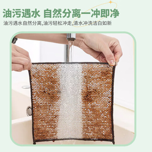 Double silver wire rag 3 layers thickened and enlarged steel wire rag non-stick oil kitchen pot and dishwashing steel ball cleaning cloth 8 pieces