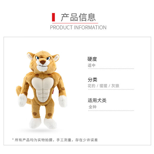 GiGwi dog toy, large dog toy, teeth grinding, sound-resistant, bite-resistant, tug-of-war, self-pleasure and boredom relief artifact, plush pet toy