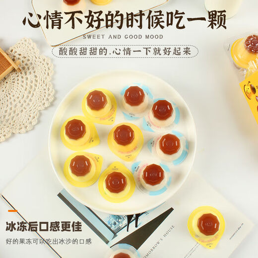 Su Zaizai gleiches Gelee [Su Zaizai gleich] Melaxon Milk Mango Eggaroma Pudding Juice Karamell Bananenmilchgeschmack 200g (Try New Style) 1 Box