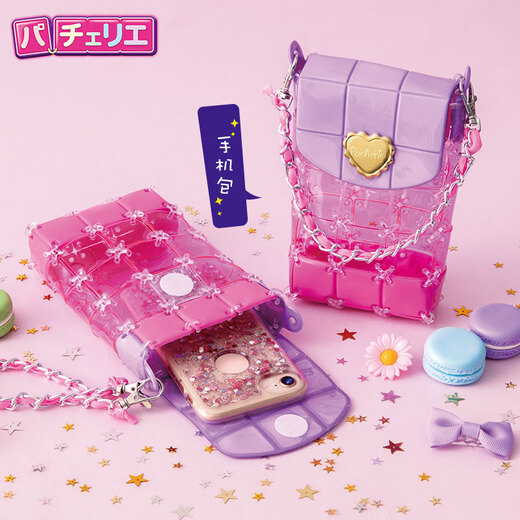Pacherie 佩奇莉拼包包日本女宝玩具7-14岁DIY手工制作儿童生日礼物女孩 PCR-029
