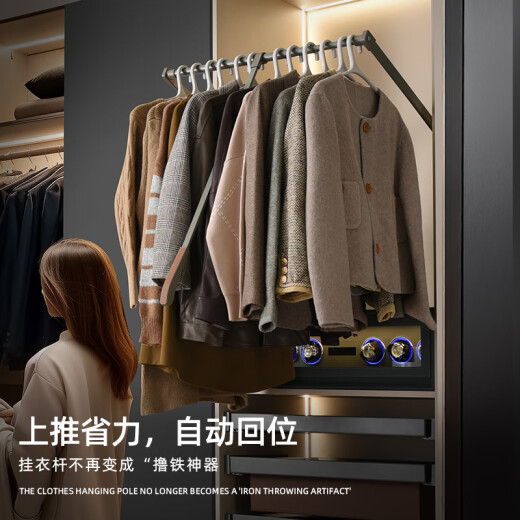 麦斯乐升降挂衣杆轻感款衣帽间下拉衣杆衣柜内可伸缩挂衣杆柜内衣通拉杆 铰链大于2.5柜宽898-1098摩卡色