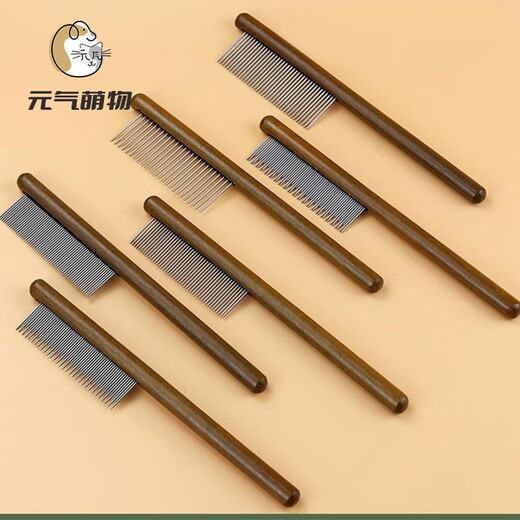 Yuanqi cute pet comb cat comb dog comb hair brush artifact stainless steel flea comb dog hair removal comb to remove floating hair, 45 needles with sparse teeth (20*3.1cm)