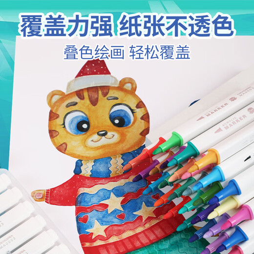 中华【全网低价】中华X海底小纵队48色三角杆单头水性丙烯马克笔 防水儿童手绘涂鸦DIY彩绘礼物 MA0003
