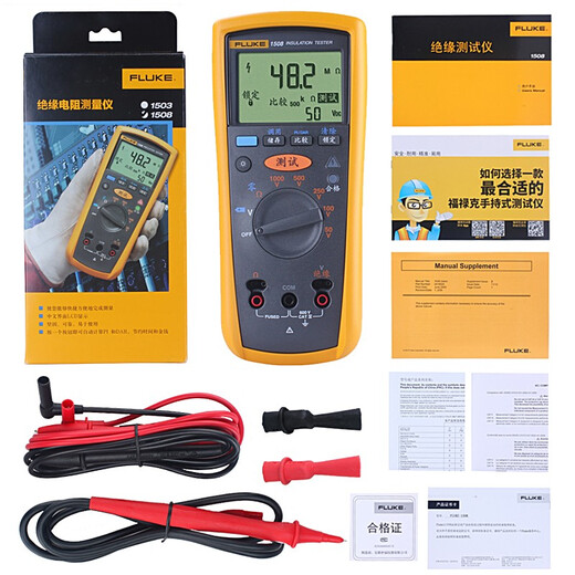Tester de resistencia de aislamiento de alto voltaje Fluke MEGOHMETER DIGITAL DE ALTA PRECISIÓN 1503 Instrumento de medición de medidor de agitación electrónica aislada F1508 Test de cinco velocidades 50 ~ 1000V