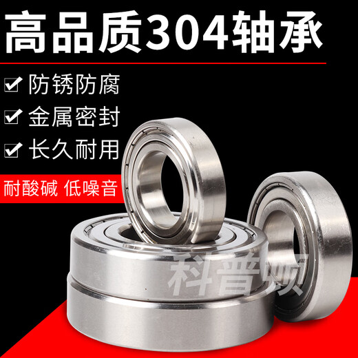 304 stainless steel bearing S6000Z 6001 6002 6003 6004 6005 6006 600 full 304 S6003Z 17*35*10 others