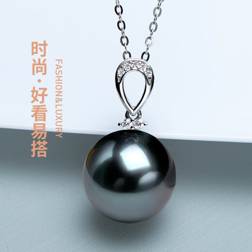 Haitong Tahitian black pearl pendant single for women, round, simple and versatile seawater pearl necklace, elegant clavicle chain gift, with silver chain 11-12mm