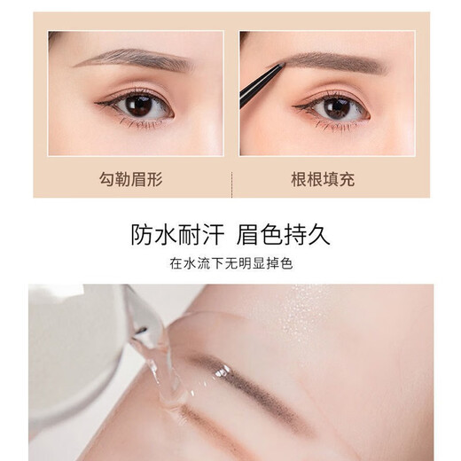 Flamingo Eyebrow Pencil, thin refill, not easy to fade, thin tip, hard core, clear and natural eyebrows for beginners, beginners 02# gray brown (single fine round tip)