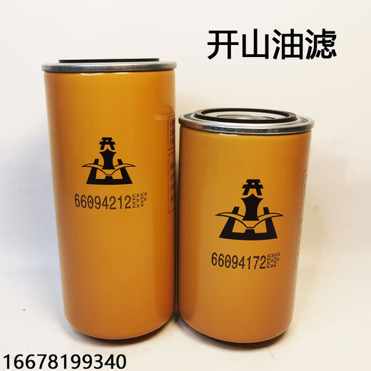 引蒙螺杆式空压机机油滤芯油过滤器油滤器 空压机配件WD950WD962WD719 66094172EF