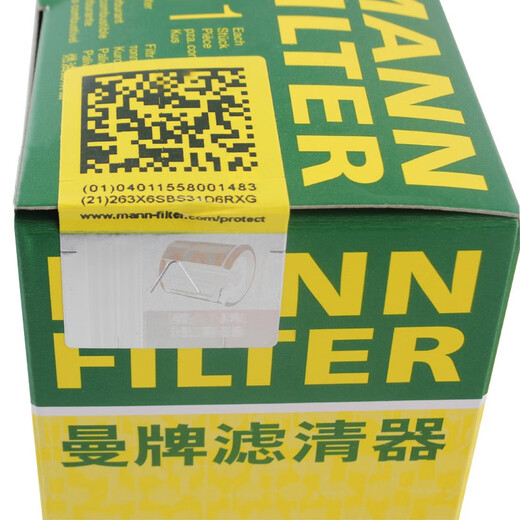 曼牌（MANNFILTER）WK5008燃油滤芯滤清器适用CTS/XTS君威君越昂科拉英朗950科鲁兹