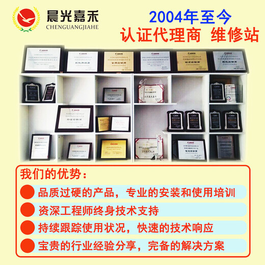 佳能原装PFI-8107/8207墨盒 IPF671 771 681 781 786绘图仪 PFI-8107五色一套 130ml*5