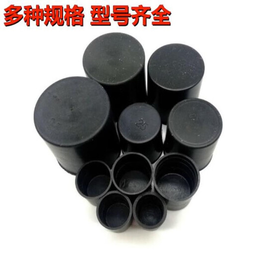 Cunbeibei steel bar protective cap straight threaded steel bar protective sleeve steel wire head protective cap 16 steel bar protective caps 2000 pieces