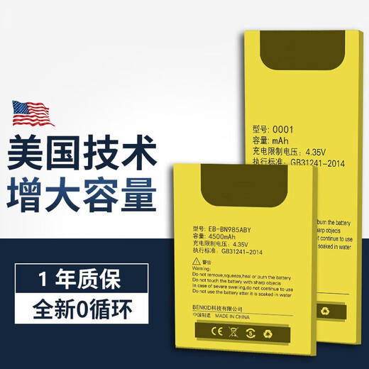 优速腾 Ireader掌阅A6电池R608掌阅电子书iReaderA6装Facenote F1 N1s阅读器R686 Smart2大容量Ocean Pro FaceNote F1【4000mAh】