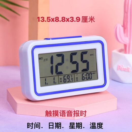 
Internet celebrity multi-functional voice alarm clock LED multi-functional electronic display bedside desktop blind elderly clock 9905 dark blue time report