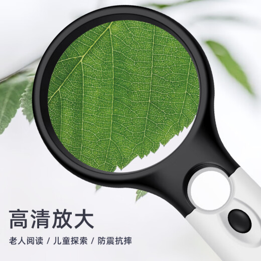 Shenhuo (supfire) high-definition magnifying glass for the elderly to read newspapers with LED light for students and children toy magnifying glass