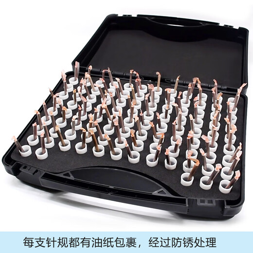 针规精密针规套装高精度硬质合金塞规量针量规白钢针规销式塞规通 13-14101支送手柄