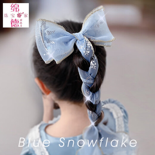 
Miande New Children's Hair Accessories Frozen Princess bow hair clip girls veil streamer mesh hair card headdress 9273D Snow White bow single streamer