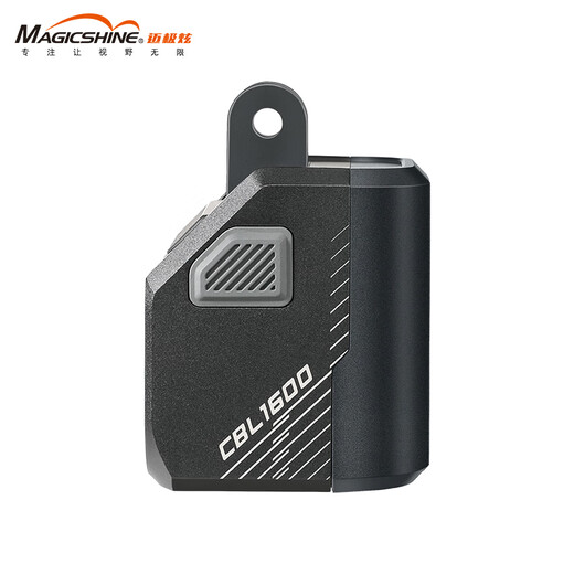 Maijixuan bicycle light hanging high-bright headlight road mountain bike anti-dazzle remote control night riding light CBL1600 black