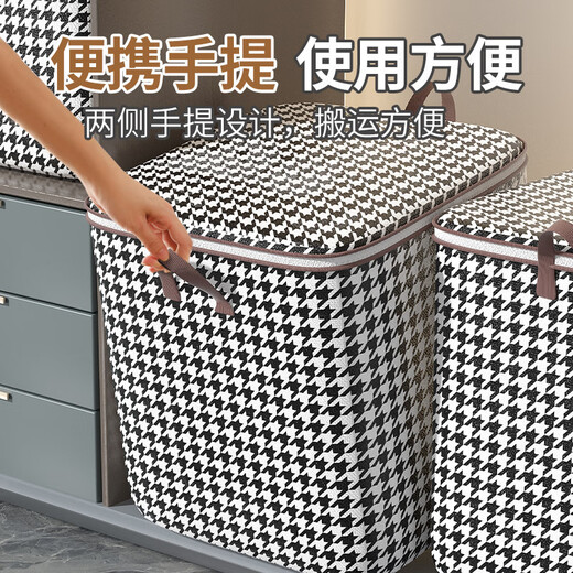 Beiyipin Houndstooth Storage Box for Clothes and Quilt Storage for Household Waterproof, Dustproof and Moisture-proof Extra Large Moving Packing 110L (50*40*50CM)