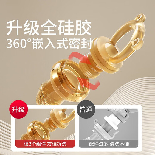 Qingyue (qingyue) bite and bite baby fruit feeding device pacifier silicone baby fruit and vegetable puree bite bag play teether S type + anti-drop chain