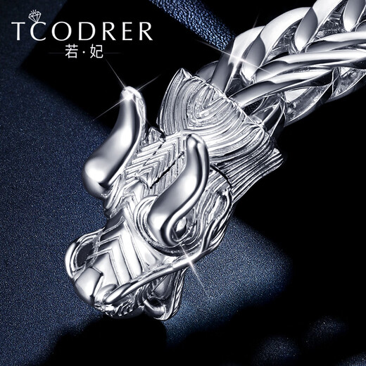 Ruofei platinum bracelet men's pt950 men's platinum bracelet solid atmosphere platinum dragon bracelet trendy men's hand accessories platinum dragon bracelet 18 cm 164-166 g