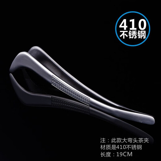 Kungfu tea set 304 stainless steel thickened tea clip tweezers tea set metal tea cup clip tea ceremony accessories tea clip one thickened stainless steel tea clip