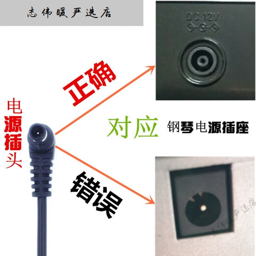 
Applicable to electronic piano Casio power cord adapter A12150LWPX130PX135PX15 px15
