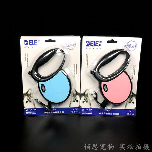 Dele pet supplies automatic retractable leash, leash for cats and dogs, dog walking chain, M-flat belt, 4 meters long, under 20KG, sky blue