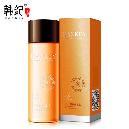 Hanji Jingji Blackhead Exporting Liquid Essence Cleansing Acne Pores Shrinking Water Large Capacity Beauty Salon Skin Care Products 120ml in a Bottle