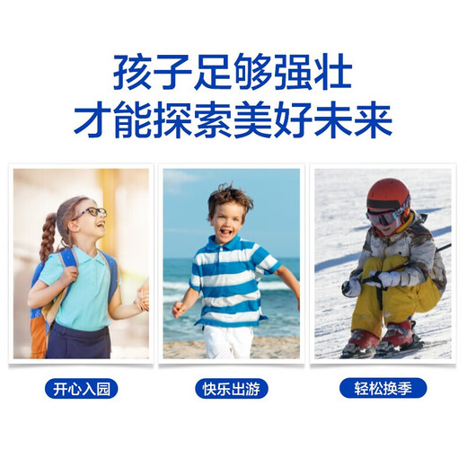 Tongcheng Beijianniu Colostrum Calcium Tablets Children and Adolescents 4-6-13-17 years old calcium supplementation and enhance immunity Chewable Tablets [Two bottles of experience] Activate body absorption
