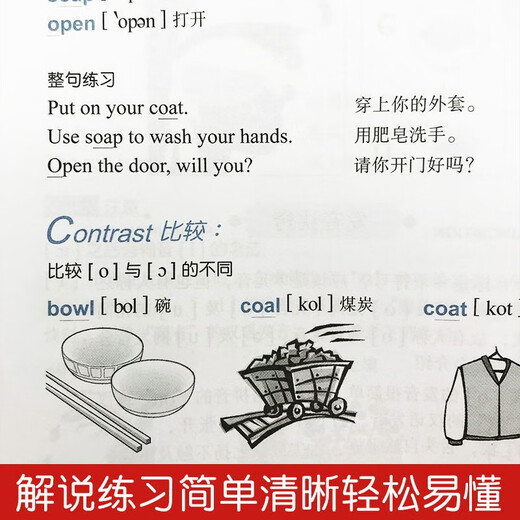 Lai Shixiong learns American English from scratch. Complete set. Lai Shixiong's introduction to American English + American phonetic symbols + Lai Shixiong's elementary American English, intermediate American English, and American English. Lai Shixiong's special training in English listening, speaking and writing for junior high schools. Lai Shixiong's American phonetic symbols.